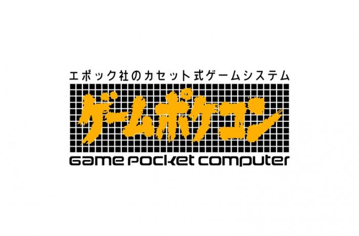 Logo Epoch Game Pocket Computer